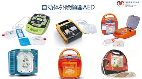AED .